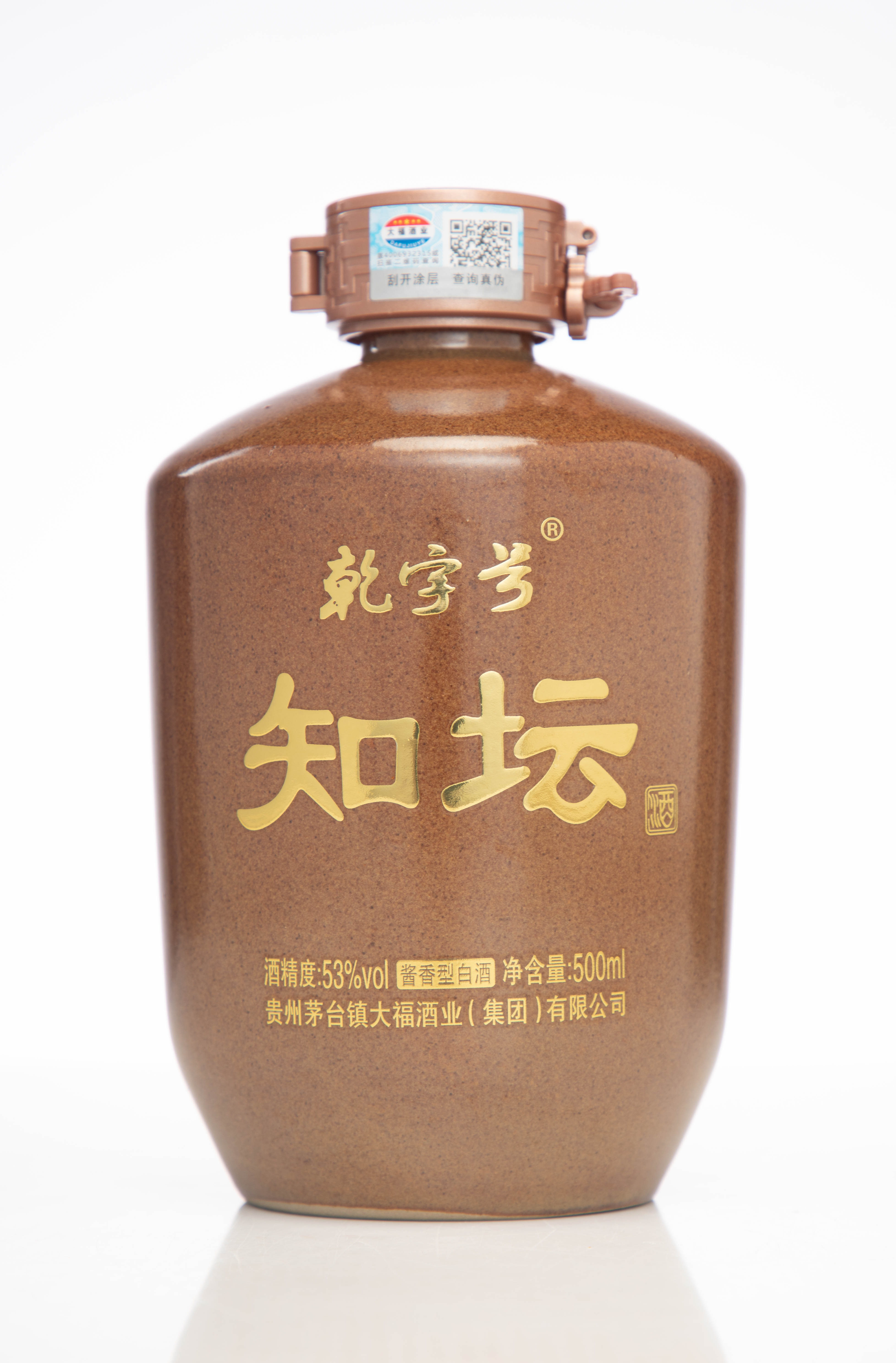 知壇酒