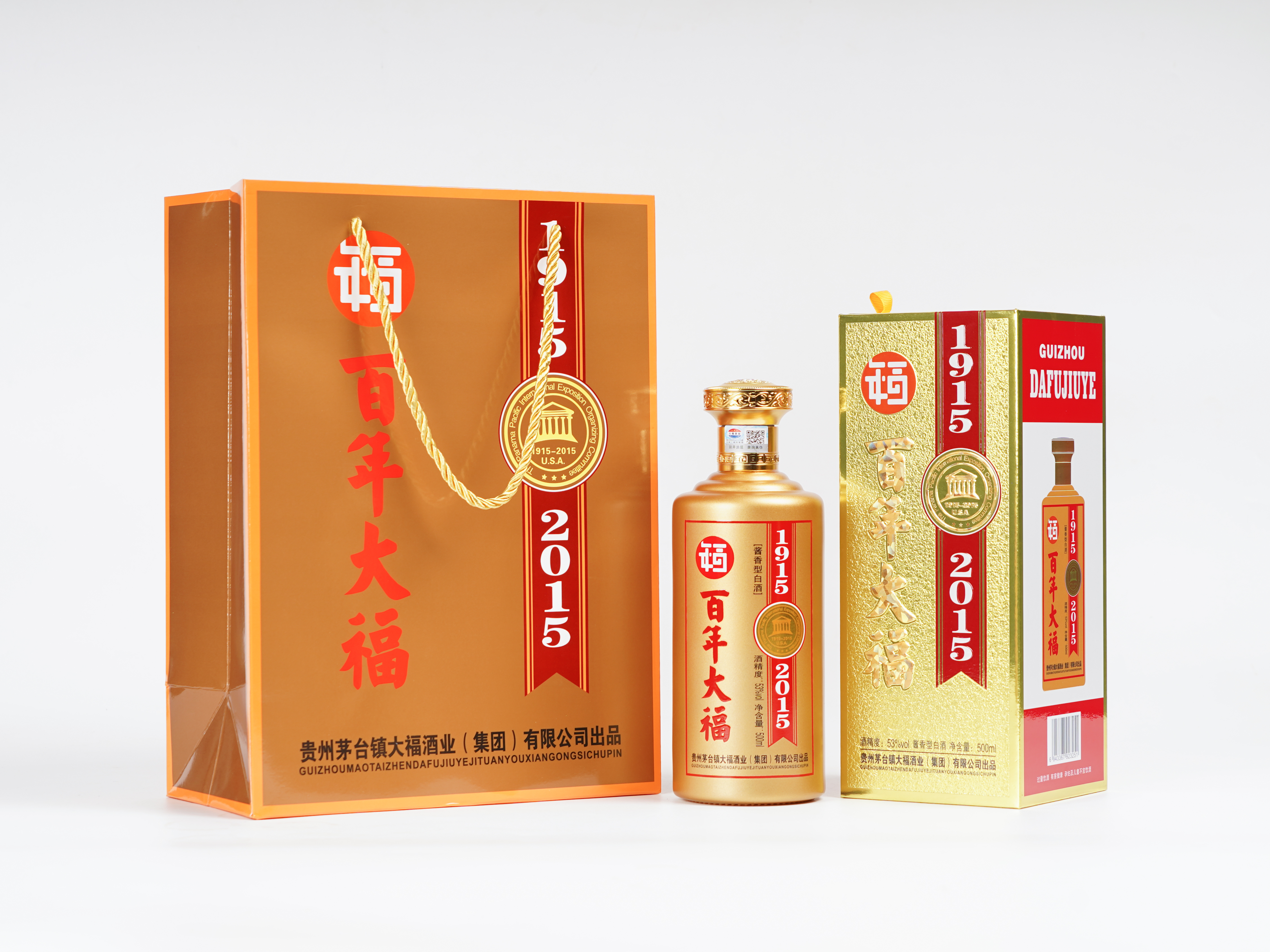 紀念酒