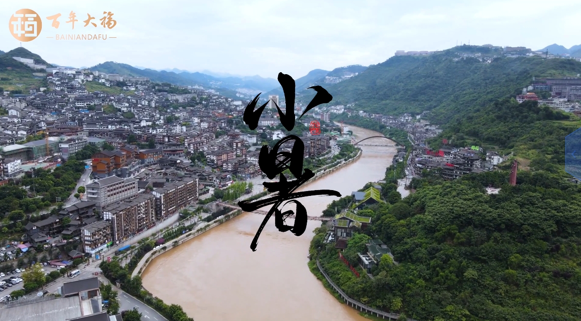 二十四節(jié)氣||盛夏的請(qǐng)柬——小暑