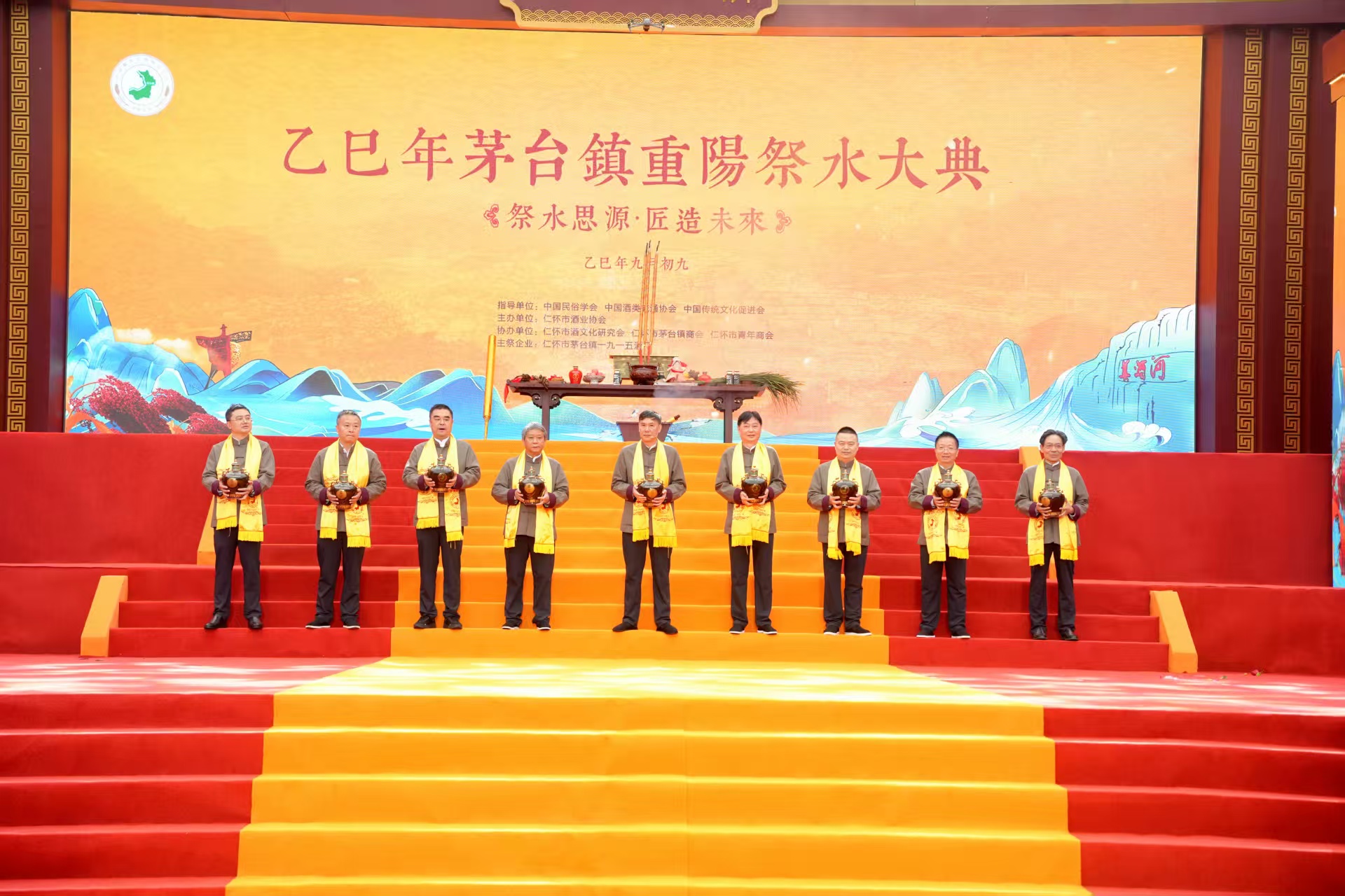 【醬香啟封 禮敬山河】乙巳年茅臺(tái)鎮(zhèn)祭水大典圓滿(mǎn)禮成，大福酒廠(chǎng)虔心共祭，傳承釀酒魂！